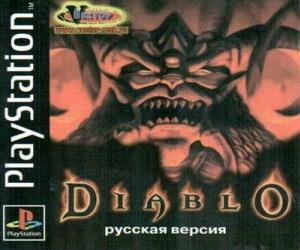 Diablo | скачать бесплатно Diablo для Playstation 1