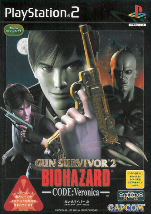 PS2 игры  | Resident Evil: Code Veronica survivor 2