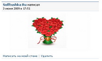 картинки для vkontakte