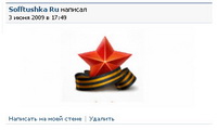 картинки для vkontakte